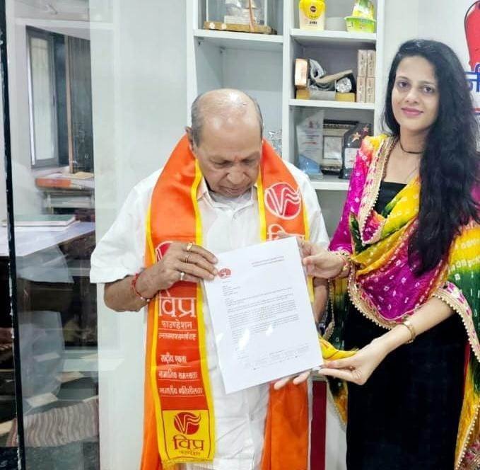 ISPAC की टीम पहुची महाराष्ट्र