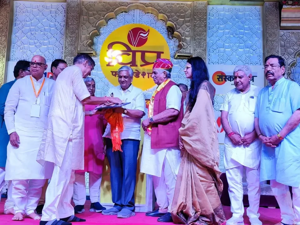 विप्र फाउंडेशन राष्ट्रीय अधिवेशन-2024 सूरत में सफलतापूर्वक संपन्न