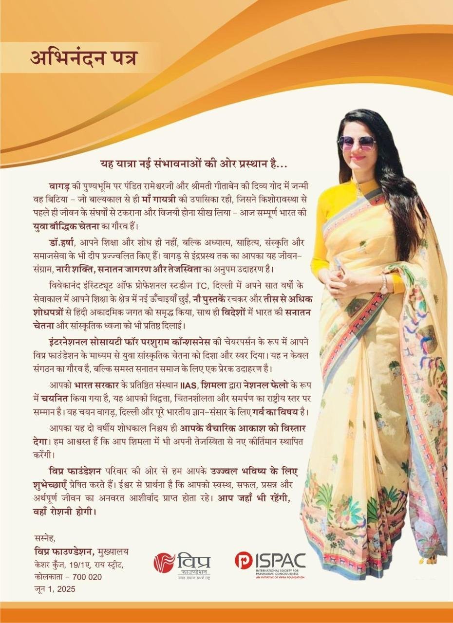 WhatsApp Image 2026-07-09 at 5.33.33 PM