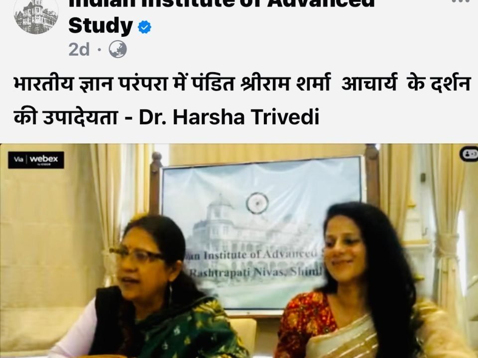 मेलबर्न में विप्र फाउंडेशन ISPAC-Australia द्वारा स्वतंत्रता दिवस का भव्य आयोजन